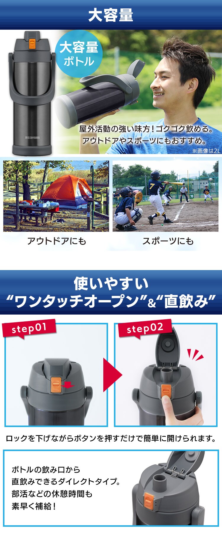 水筒 子供 2L ステンレスボトル ワンタッチ 保冷 大容量 スポーツジャグ SJ-2000 アイボリー2