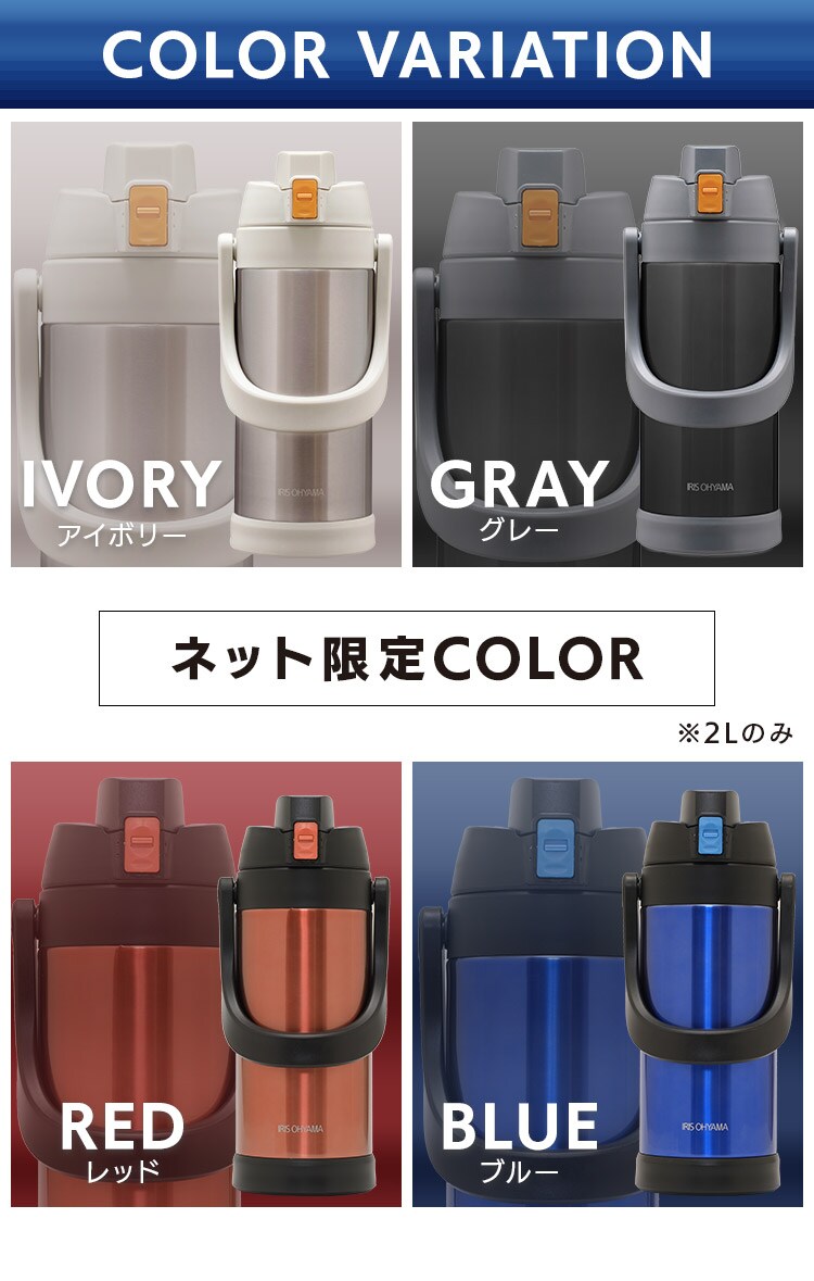 水筒 子供 2L ステンレスボトル ワンタッチ 保冷 大容量 スポーツジャグ SJ-2000 アイボリー4
