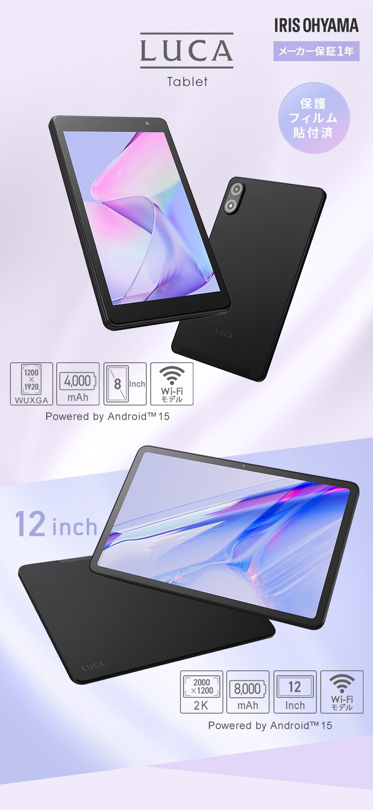 タブレット 8インチ ブラック0