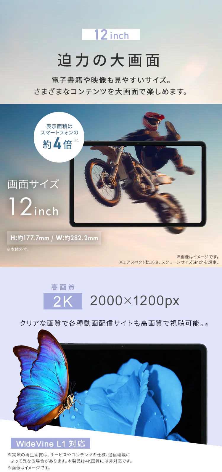 タブレット 8インチ ブラック2