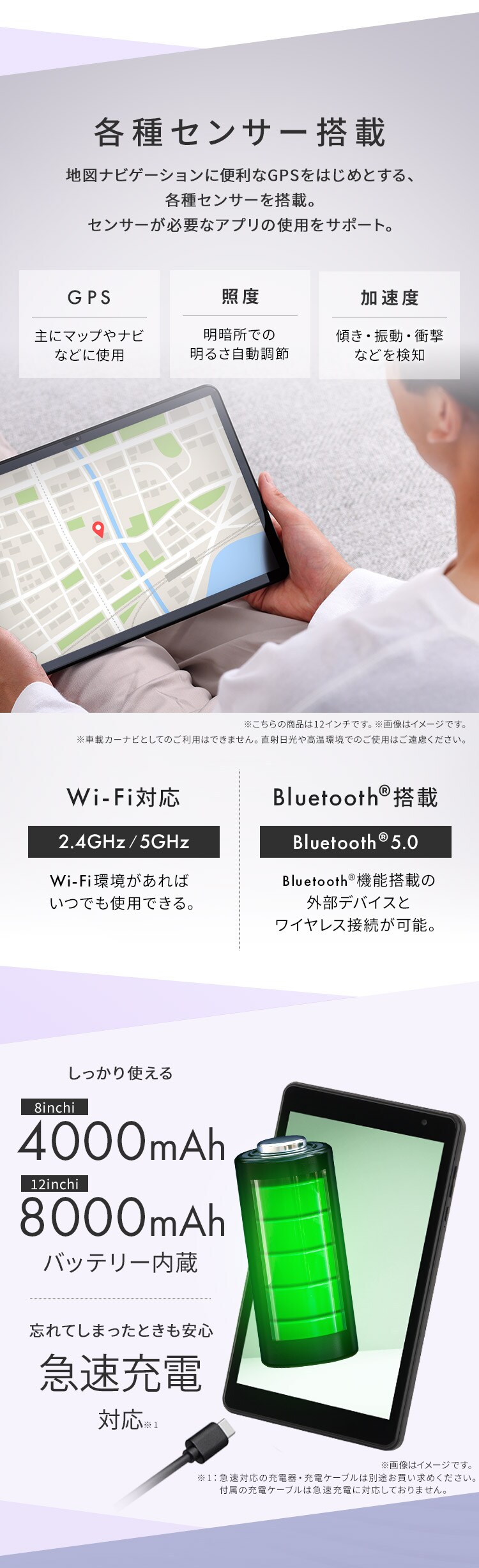 タブレット 8インチ ブラック3