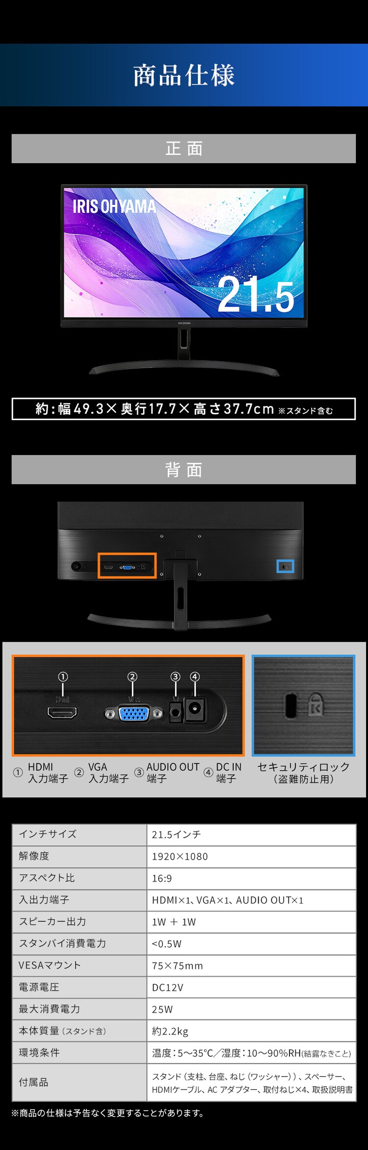 モニター 21.5インチ ディスプレイ LUCA DT-JF215S-B11