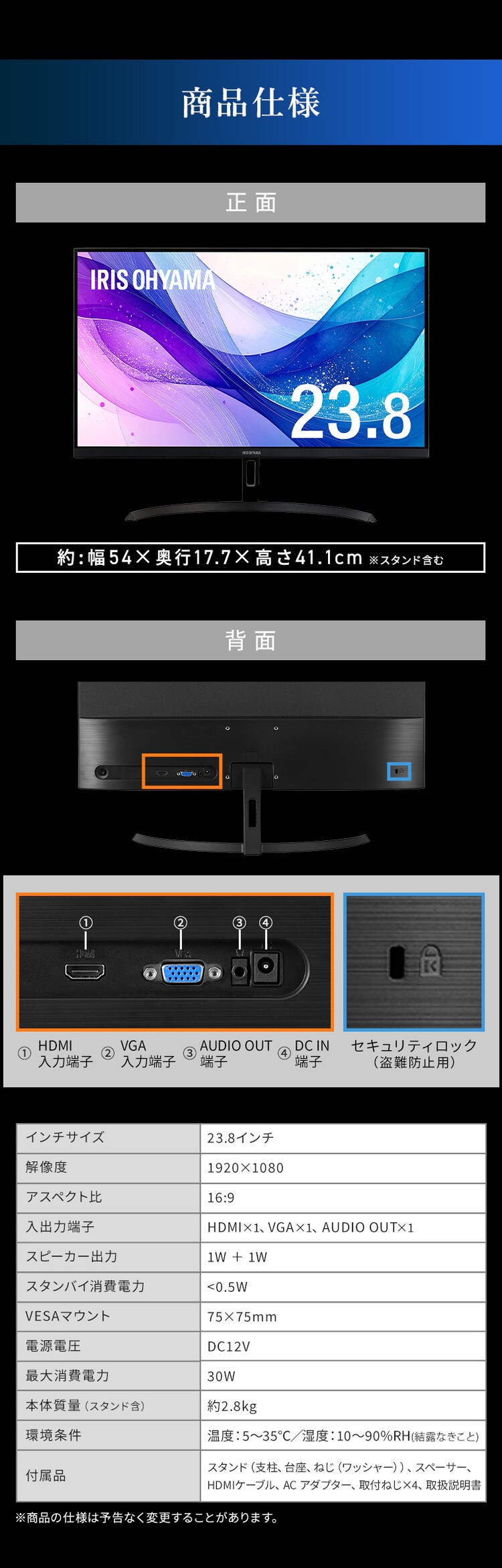 モニター 23.8インチ ディスプレイ LUCA DT-JF235S-B モニター台セット (黒)11