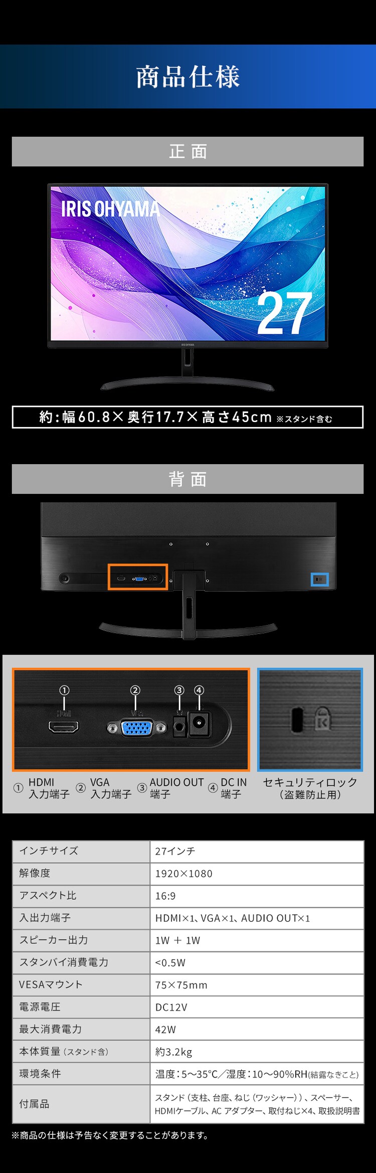 モニター 27インチ ディスプレイ LUCA DT-JF275S-B モニター台セット (白)10