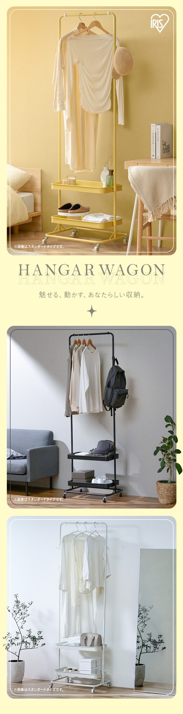 ハンガーラック ワゴン付きスリム HWG-HAS ホワイト0