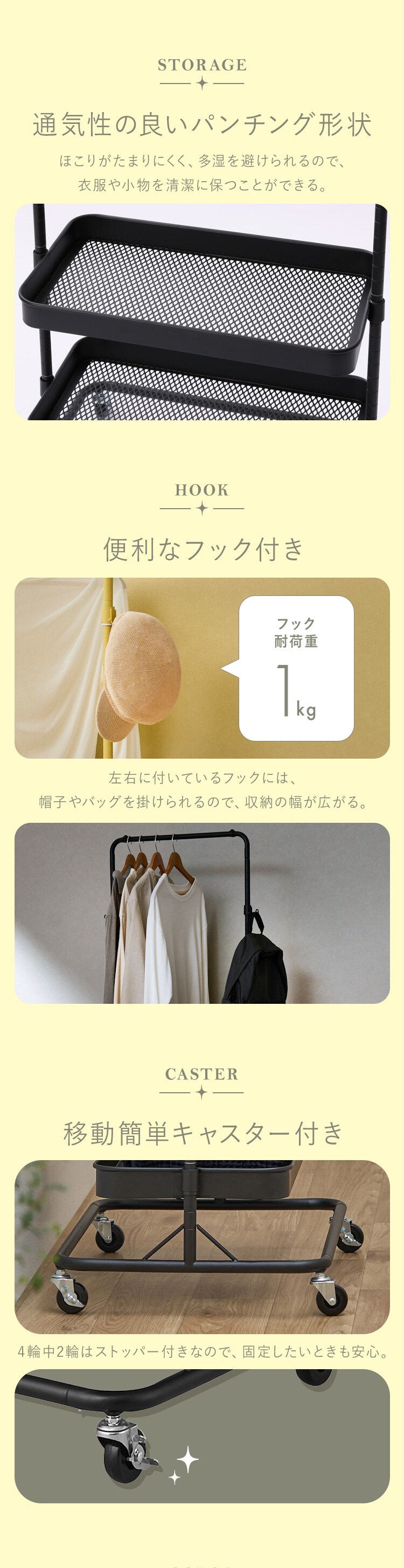 ハンガーラック ワゴン付きスリム HWG-HAS ホワイト4