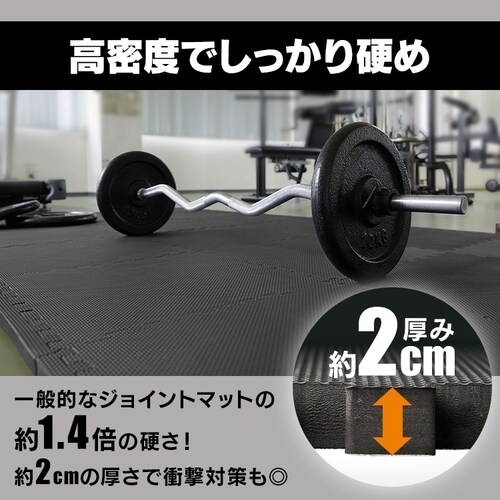 ジョイントマット トレーニングマット 6枚 45cm×45cm 厚さ2cm 高硬度 