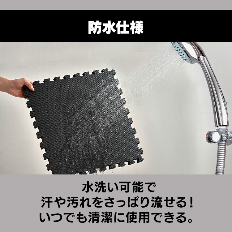 ジョイントマット トレーニングマット 6枚 45cm×45cm 厚さ2cm 高硬度