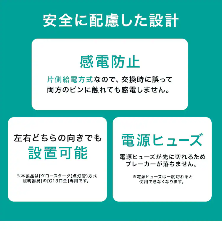 グロー直管 10形 15形 20形 LDG 全2色2
