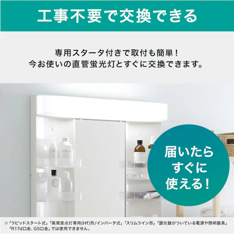 グロー直管 10形 15形 20形 LDG 全2色3