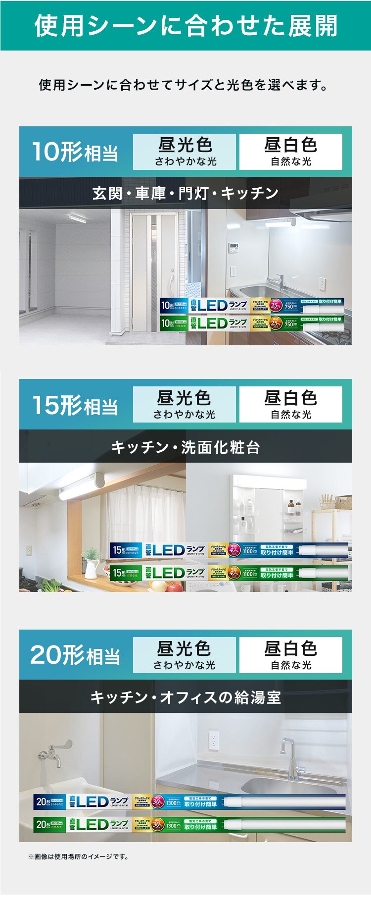 グロー直管 10形 15形 20形 LDG 全2色6