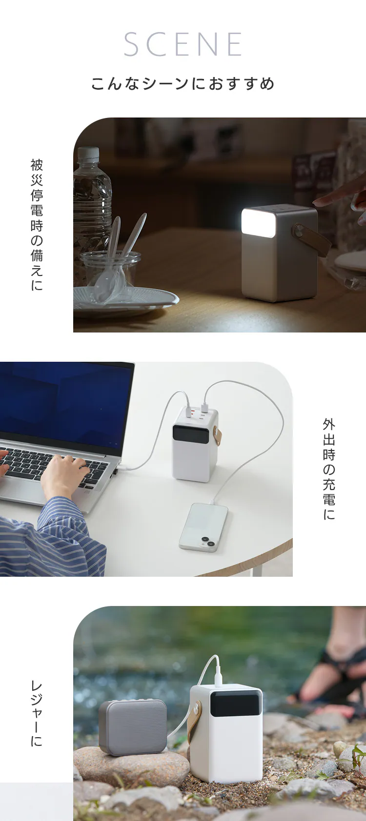 モバイルバッテリー 持ち運び充電器 軽量 コンパクト 32000ｍAh バッテリーステーションmini IBT-A32100-W ホワイト4