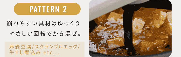 自動調理鍋 Chef Chao chefbot(シェフボット) SA-CH24-C アイボリー4