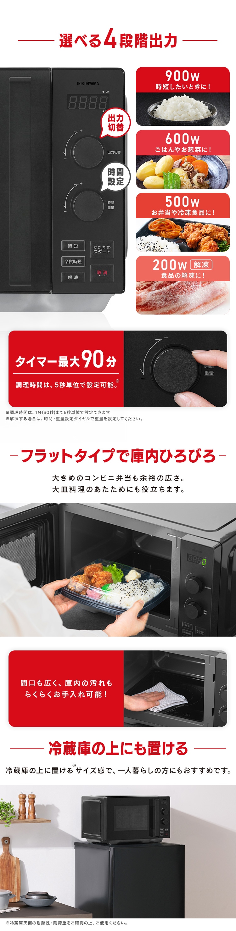 タイパレンジ 20L IMB-FD2002 ブラック 113750F │アイリスオーヤマ