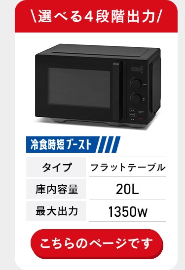 タイパレンジ 20L IMB-FD2002 ブラック 113750 │アイリスオーヤマ公式