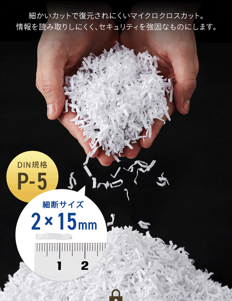 ＜SHIZCUT＞【静音】 オフィスシュレッダー 業務用 60L 除電 マイクロクロスカット シズカット SHIZCUT AF400M-45E5