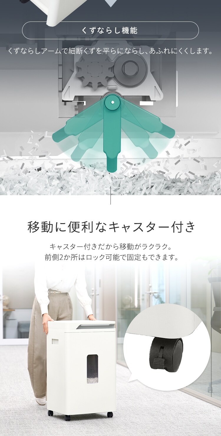 ＜SHIZCUT＞【静音】 オフィスシュレッダー 業務用 60L 除電 マイクロクロスカット シズカット SHIZCUT AF400M-45E8