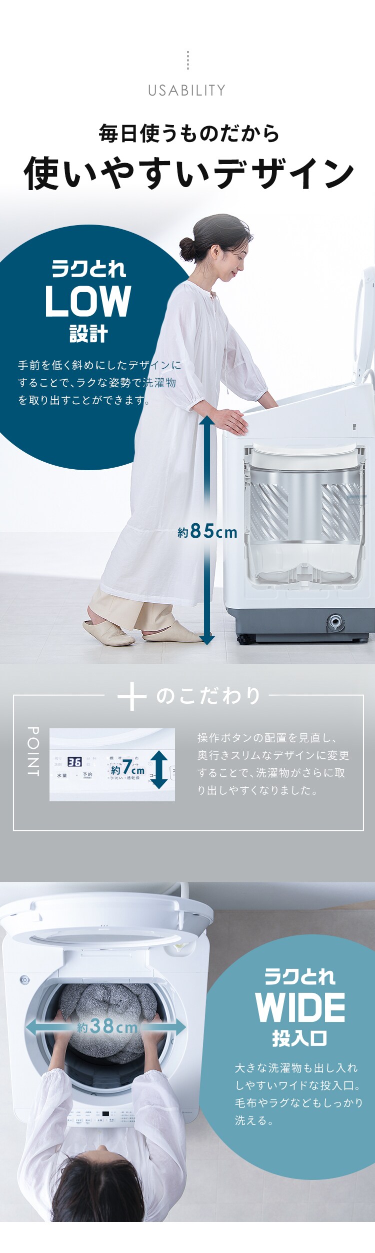 洗濯機 8kg OSH ガチ落ち極渦洗浄 省エネ 節水 ラクとれLOW設計 二人暮らし ファミリー向け ITW-H803H-W3