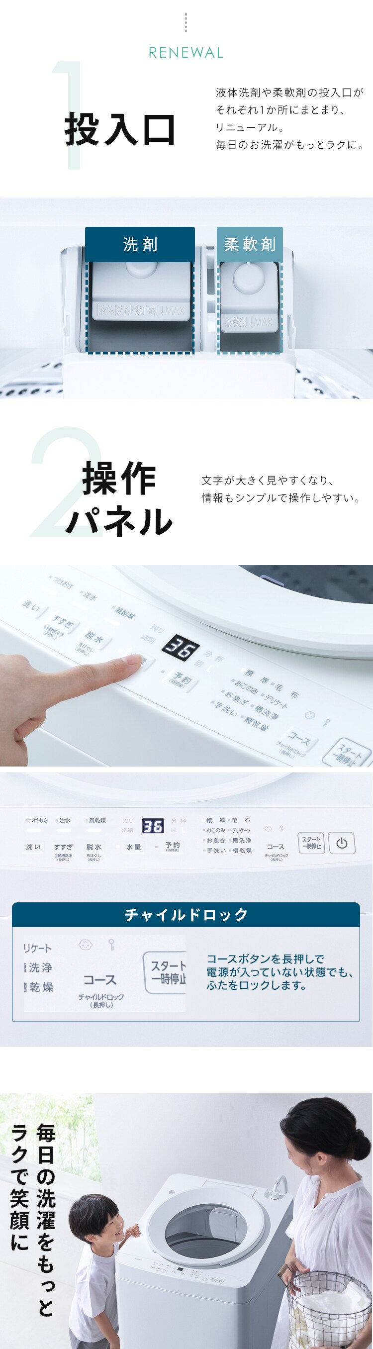 洗濯機 10kg OSH ガチ落ち極渦洗浄 省エネ 節水 ラクとれLOW設計 二人暮らし ファミリー向け ITW-H1003H-W2