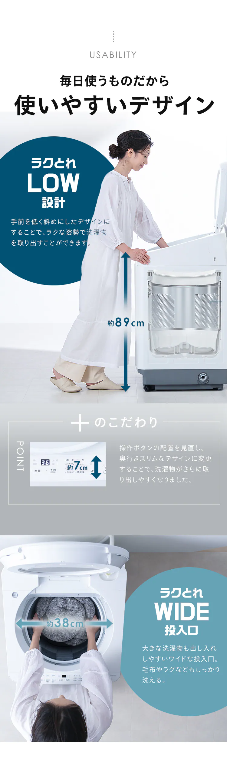 洗濯機 10kg OSH ガチ落ち極渦洗浄 省エネ 節水 ラクとれLOW設計 二人暮らし ファミリー向け ITW-H1003H-W3