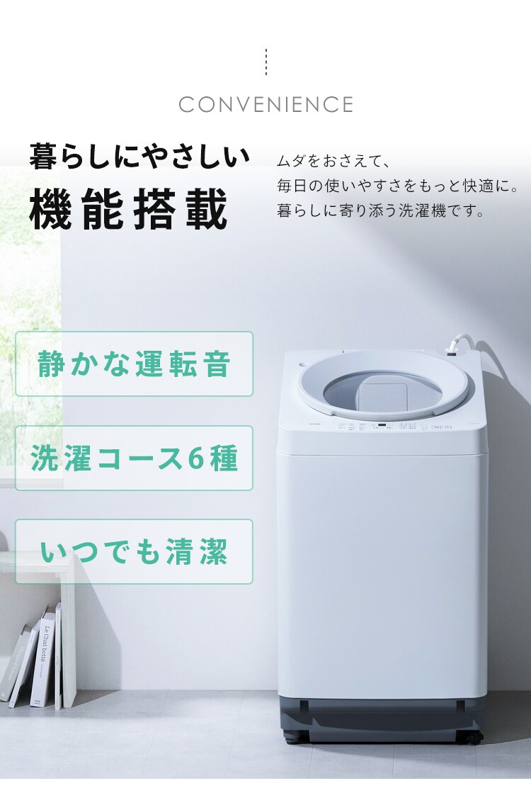 洗濯機 10kg OSH ガチ落ち極渦洗浄 省エネ 節水 ラクとれLOW設計 二人暮らし ファミリー向け ITW-H1003H-W4