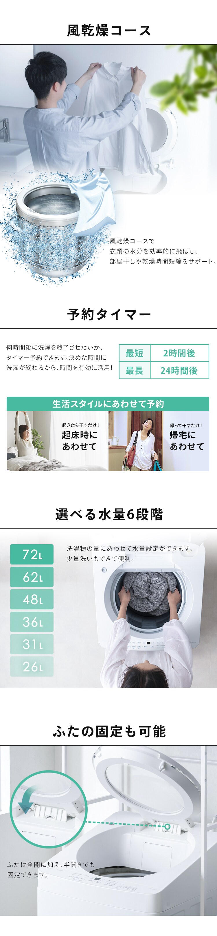 洗濯機 10kg OSH ガチ落ち極渦洗浄 省エネ 節水 ラクとれLOW設計 二人暮らし ファミリー向け ITW-H1003H-W6
