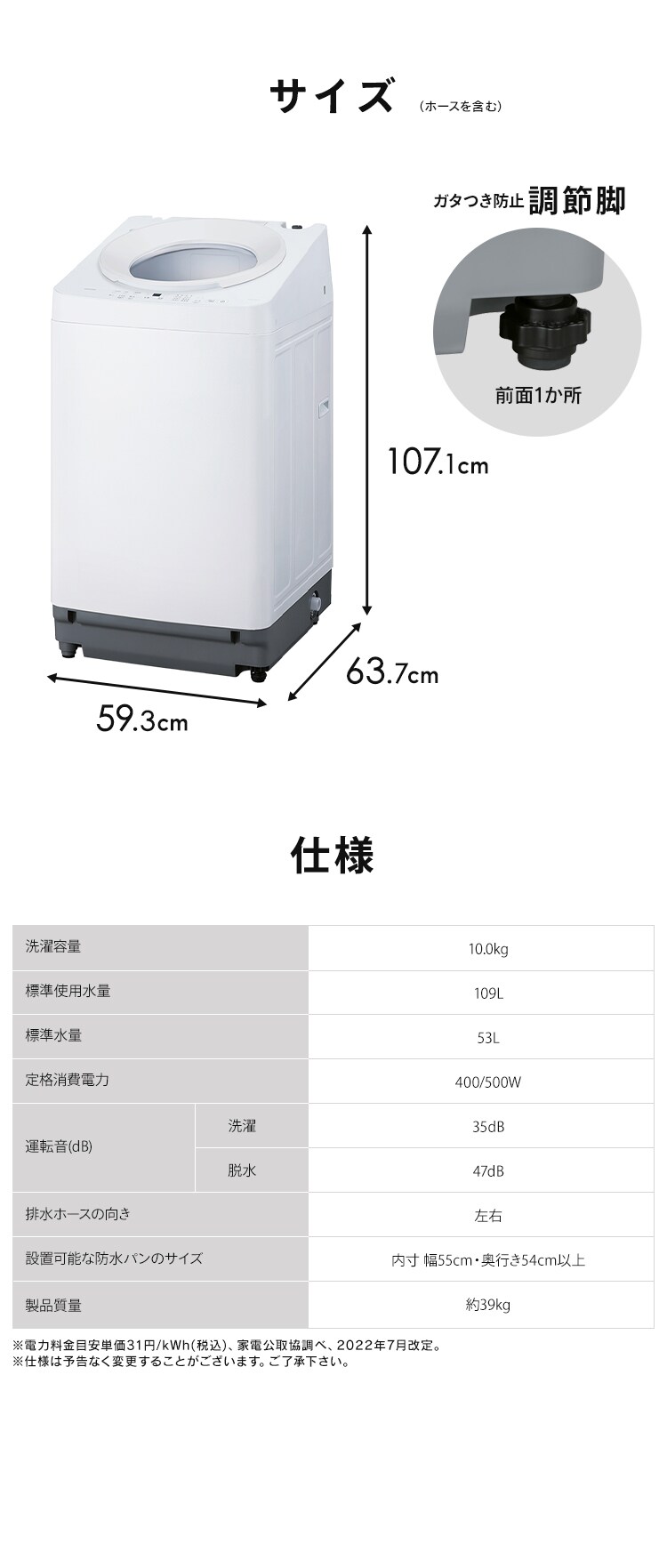 洗濯機 10kg OSH ガチ落ち極渦洗浄 省エネ 節水 ラクとれLOW設計 二人暮らし ファミリー向け ITW-H1003H-W8