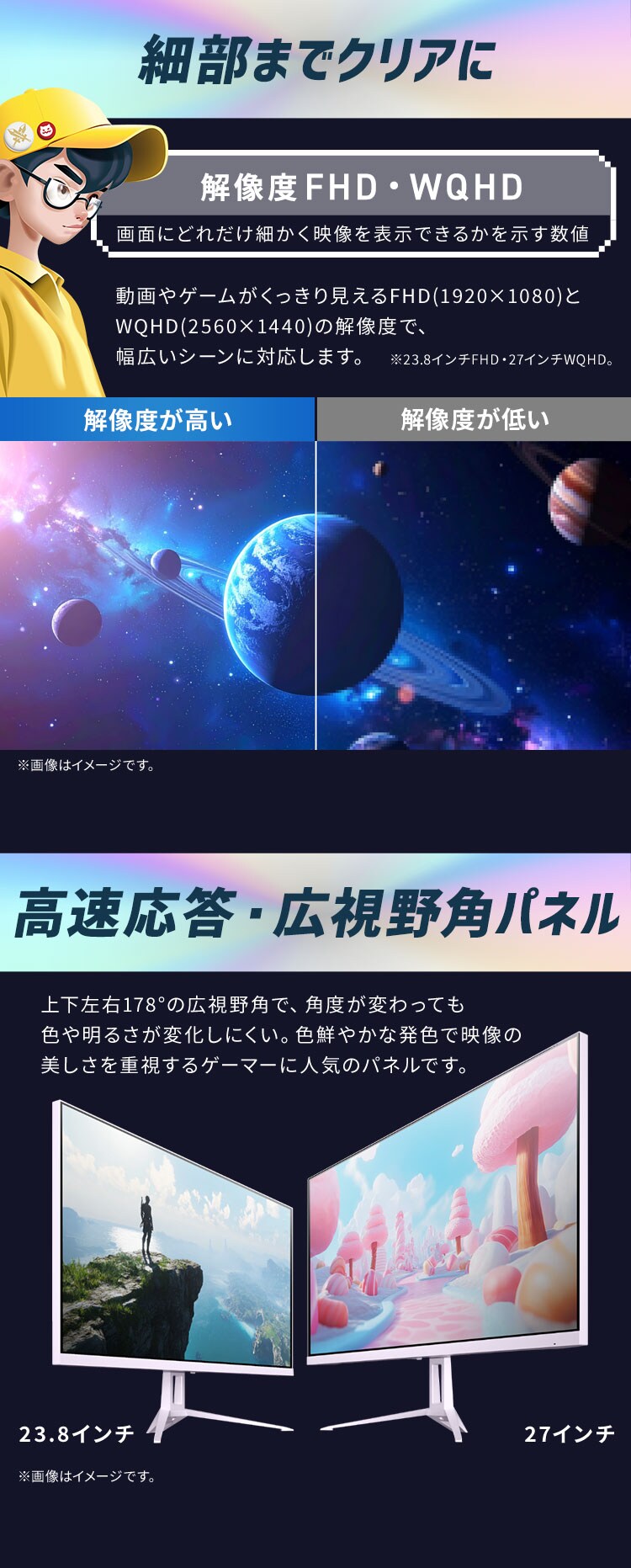 ゲーミングモニター 23.8インチ LUCA DG-AF2320S-B ブラック5