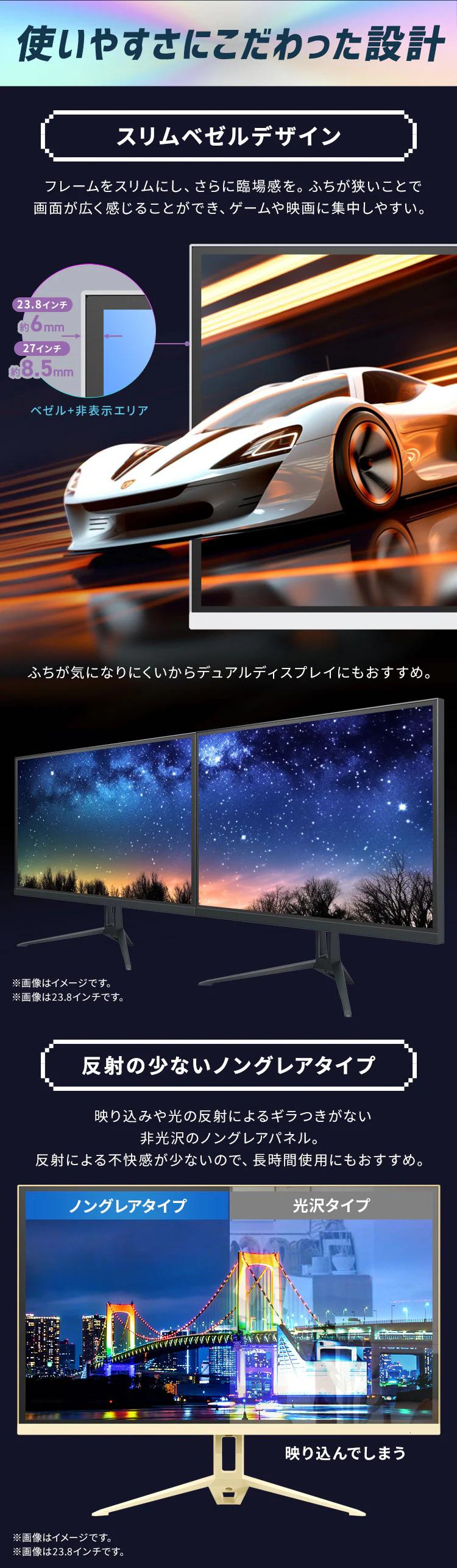 ゲーミングモニター 23.8インチ LUCA DG-AF2320S-B ブラック7