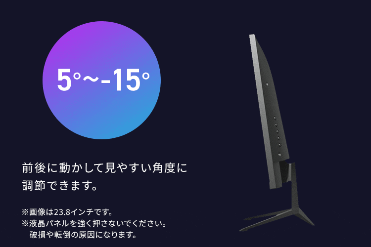 ゲーミングモニター 23.8インチ LUCA DG-AF2320S-B ブラック9