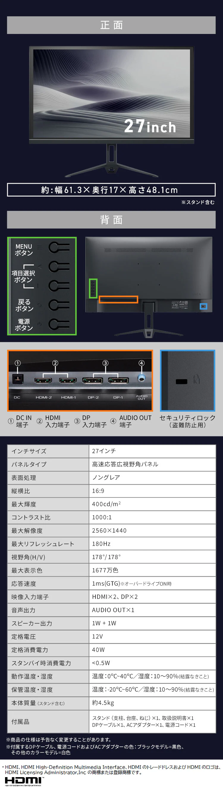 ゲーミングモニター 23.8インチ LUCA DG-AF2320S-B ブラック13