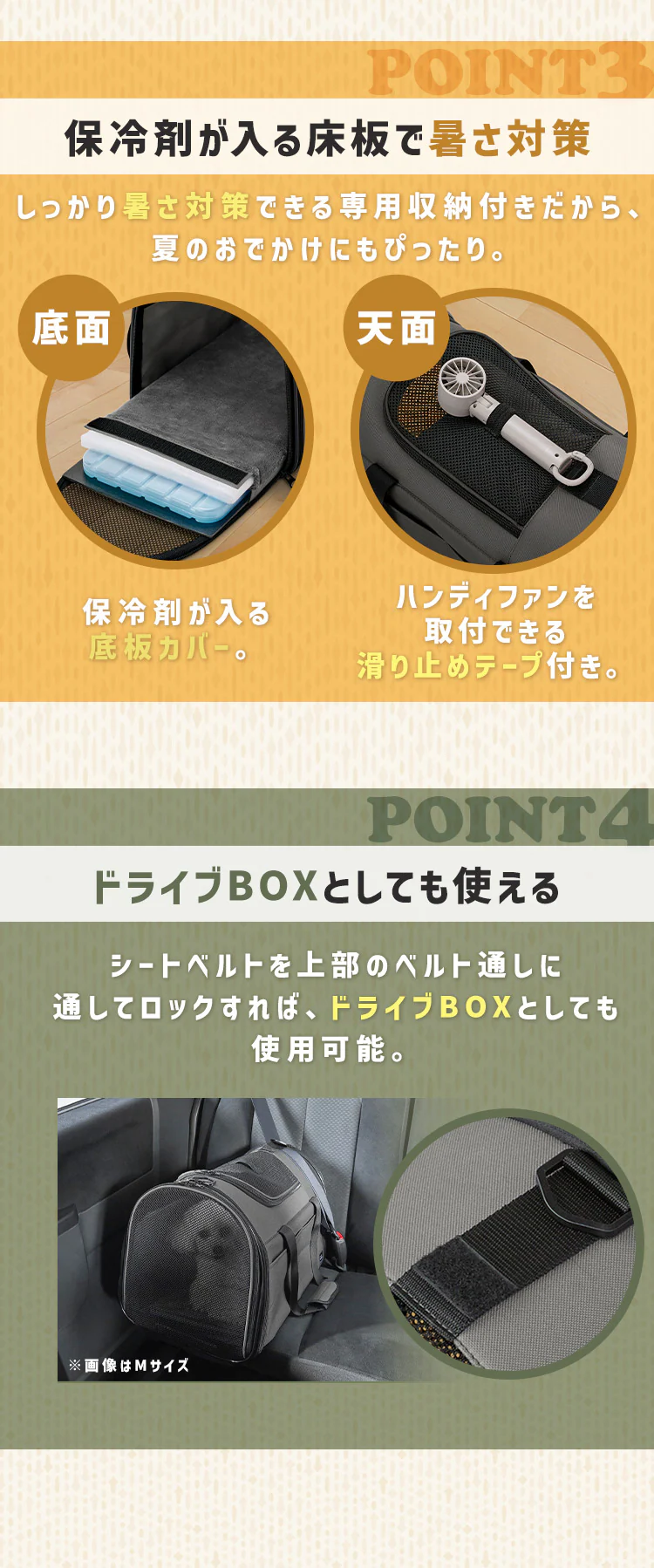 折りたたみファブリックキャリー Ｓサイズ POTC-410B ベージュ3