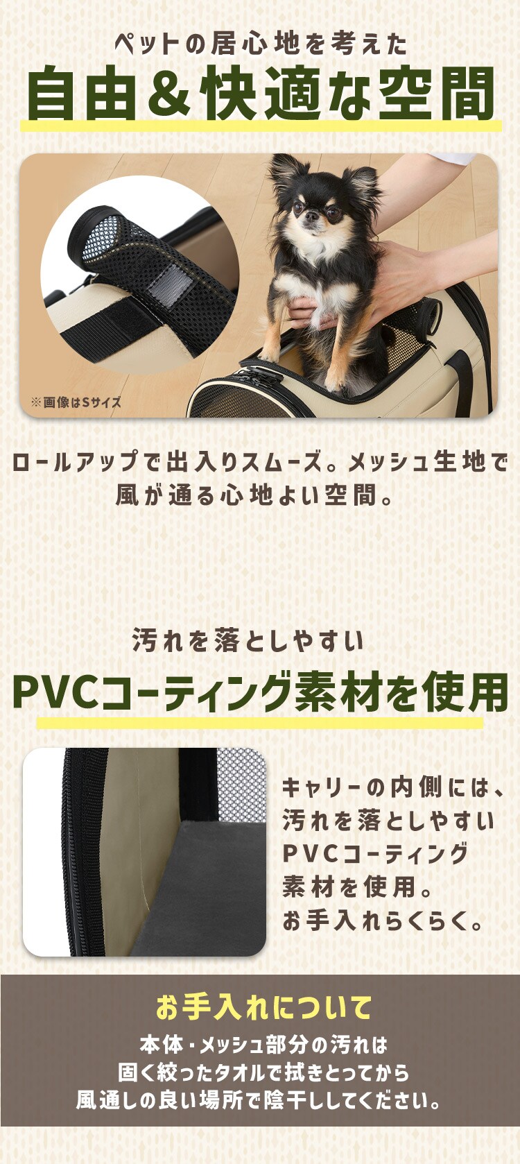 折りたたみファブリックキャリー Ｓサイズ POTC-410B ベージュ4