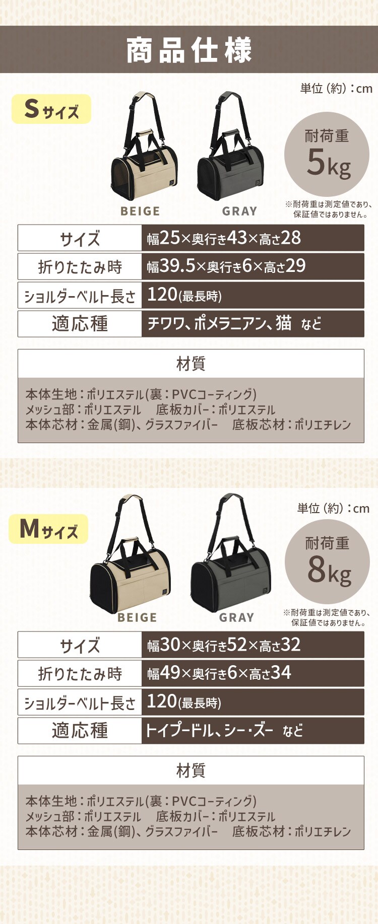 折りたたみファブリックキャリー Ｓサイズ POTC-410B ベージュ5