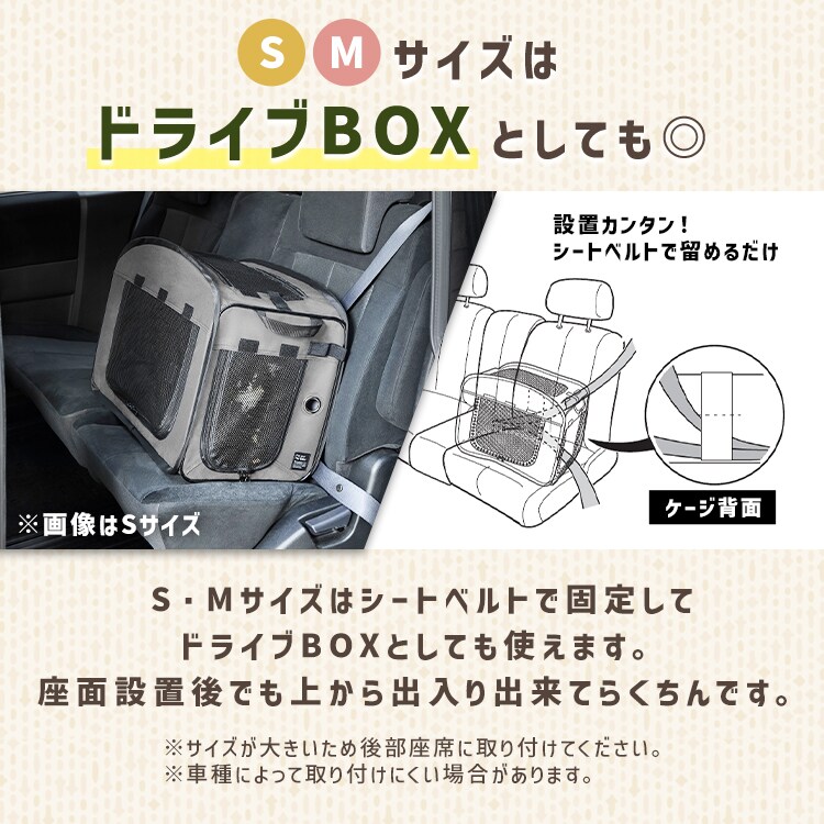 折りたたみファブリックケージ Ｓサイズ POSC-500B ベージュ2
