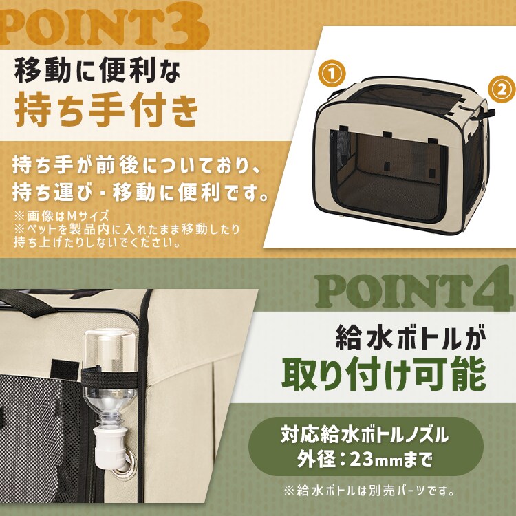 折りたたみファブリックケージ Ｓサイズ POSC-500B ベージュ7