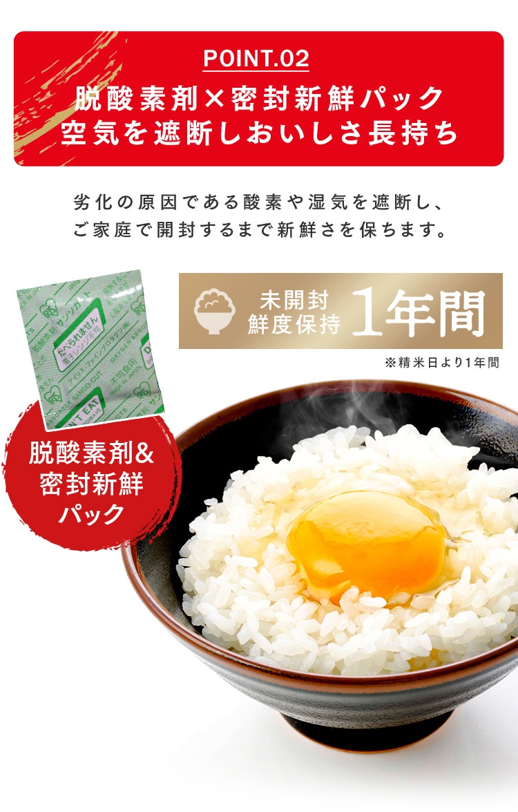 和の輝き おまかせ銘柄米2