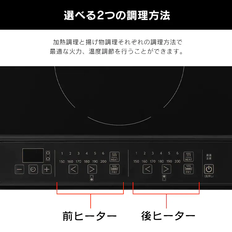 ビルトインIH ガス開口 ２口 IHC-GBFL221-B3