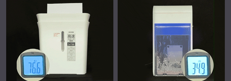 ＜SHIZCUT＞【静音】 パーソナルシュレッダー クロスカット 除電 7枚同時細断 シズカット SHIZCUT P7HC-35E-H グレー1