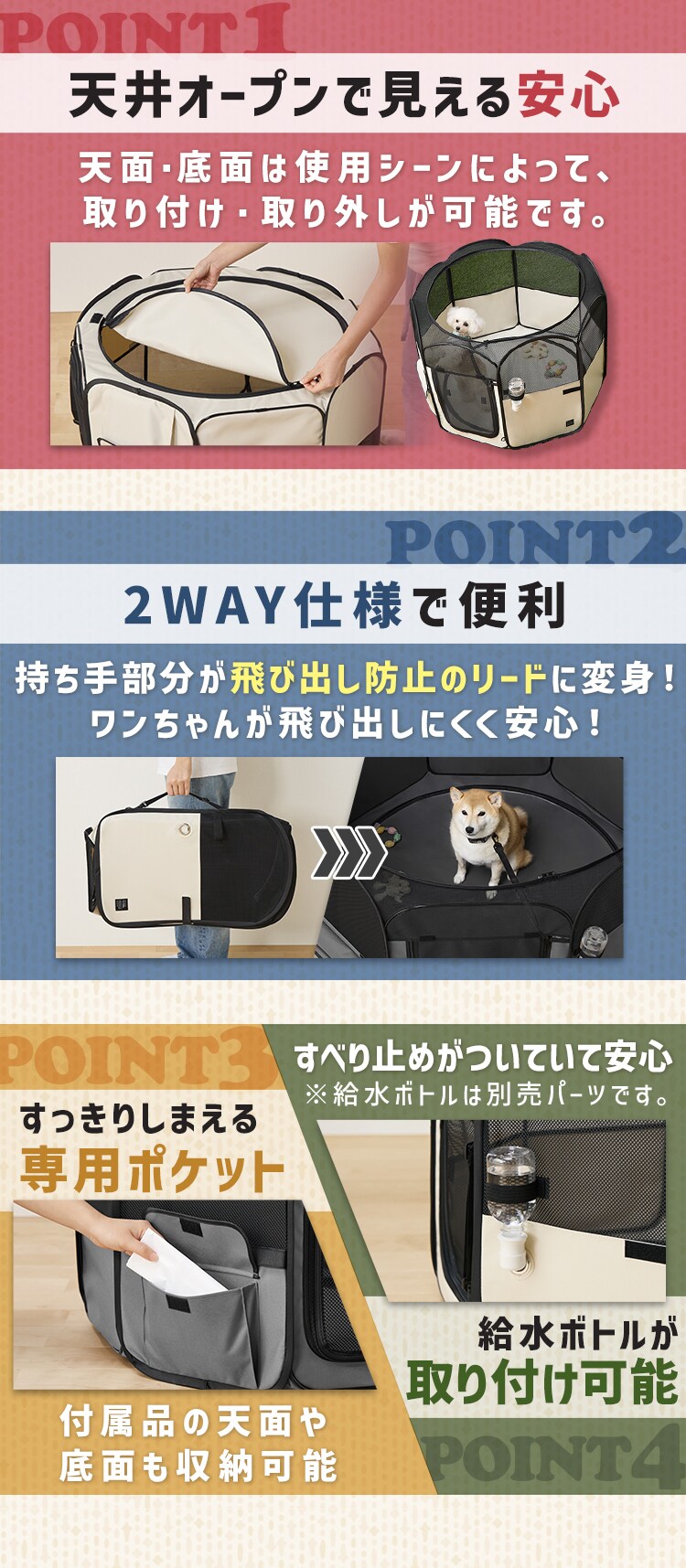  折りたたみファブリックサークル Lサイズ POTS-1300B ベージュ サークル 折りたたみ2