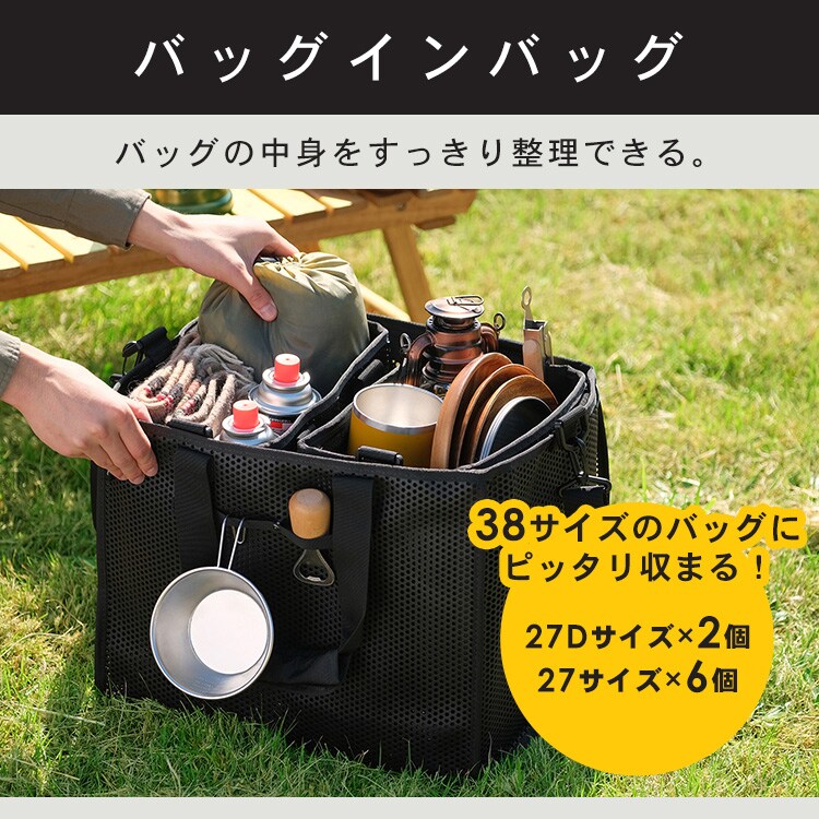  メッシュツールバッグ ボックスタイプ TLB-B38 ブラック6