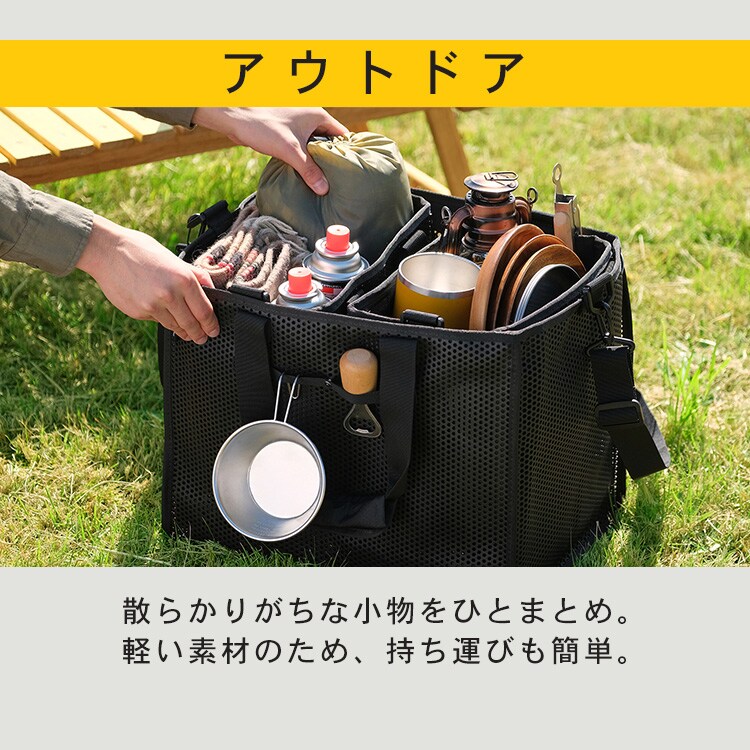 メッシュツールバッグ ボックスタイプ TLB-B38 ブラック9