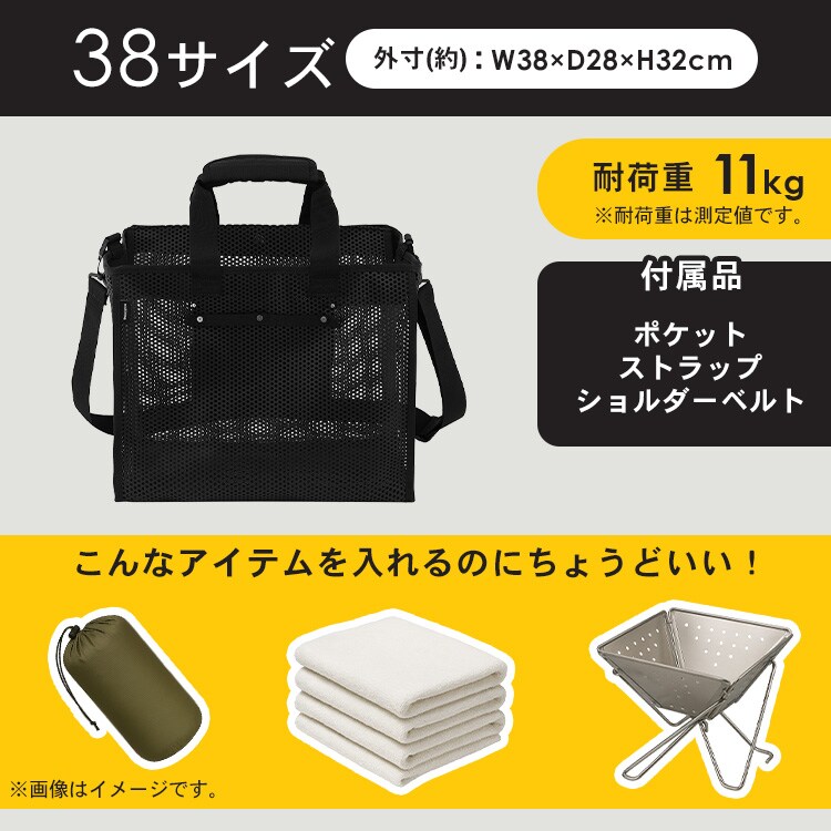  メッシュツールバッグ ボックスタイプ TLB-B38 ブラック13