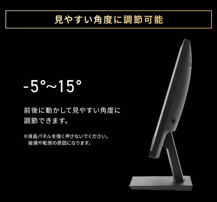 モニター 23.8インチ ディスプレイ LUCA Type-C対応 LUCA DC-CF235S-B ブラック7