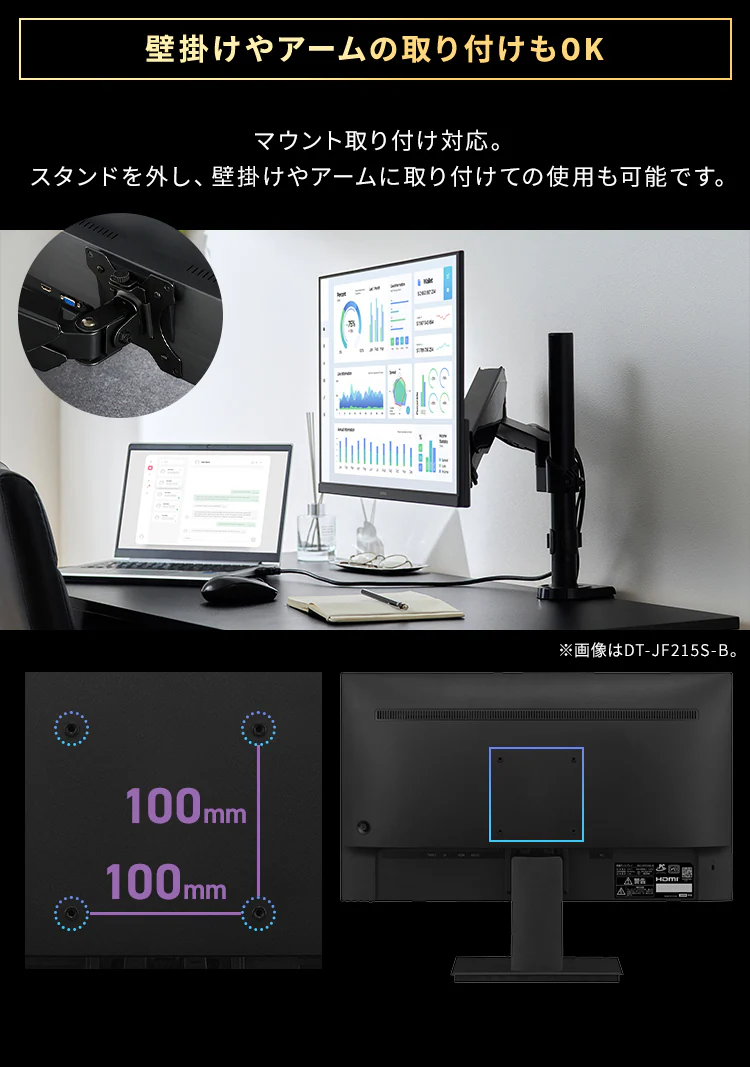 モニター 23.8インチ ディスプレイ LUCA Type-C対応 LUCA DC-CF235S-B ブラック8