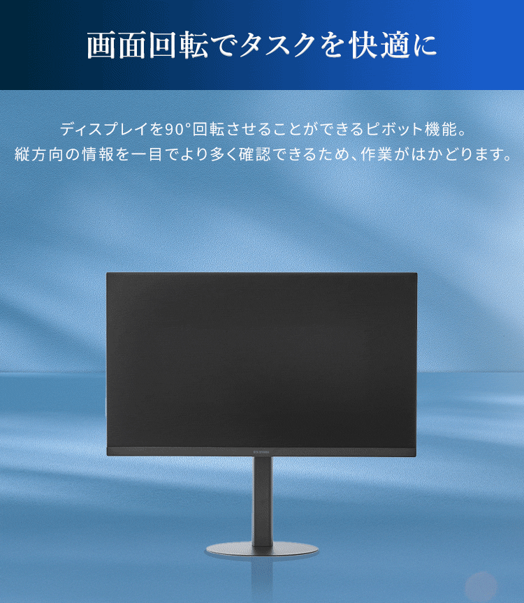 モニター 23.8インチ ディスプレイ LUCA pivot DT-KF235P-B ブラック2