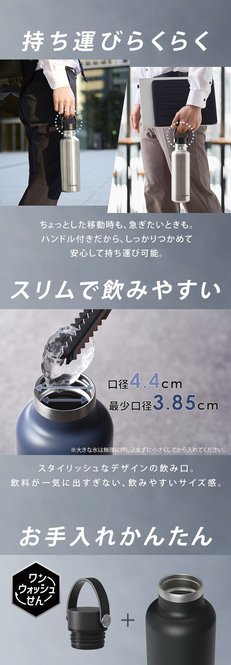水筒 高保冷ステンレスマグボトル HCM-750 ダークグレー アイリスオーヤマ4