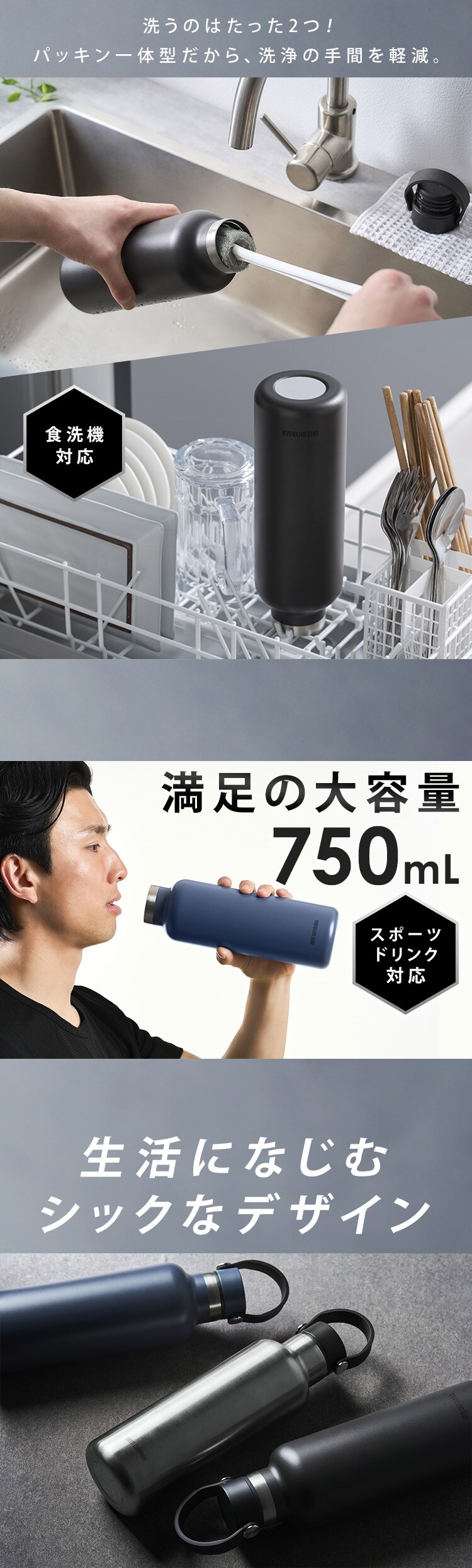 水筒 高保冷ステンレスマグボトル HCM-750 ダークグレー アイリスオーヤマ5