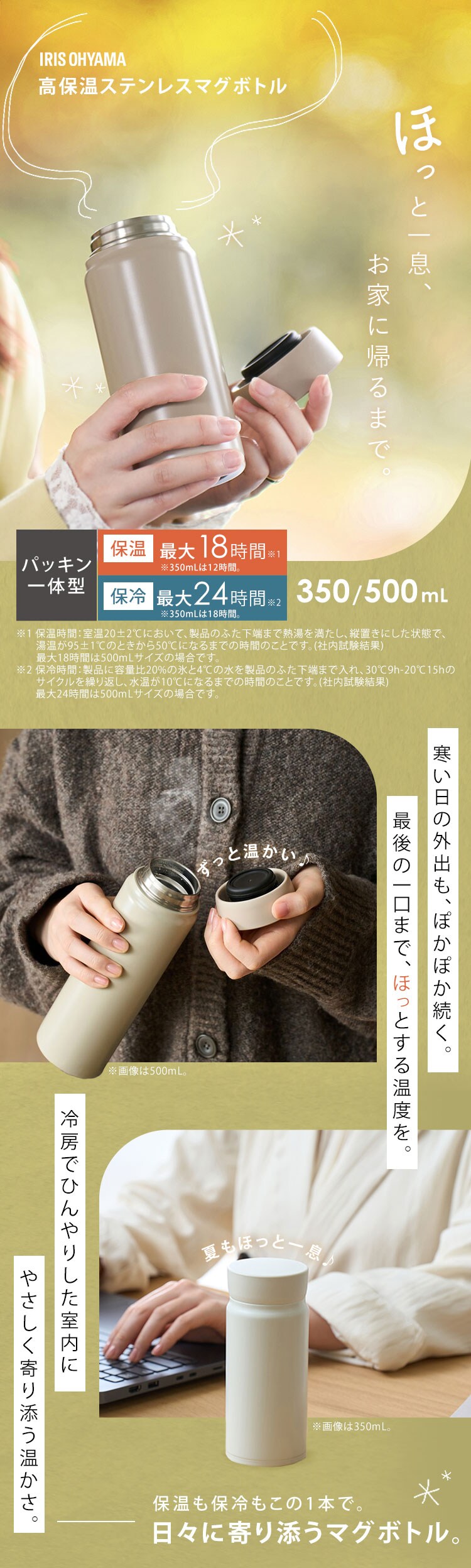 高保温ステンレスマグボトル HHM-500 グリーン0
