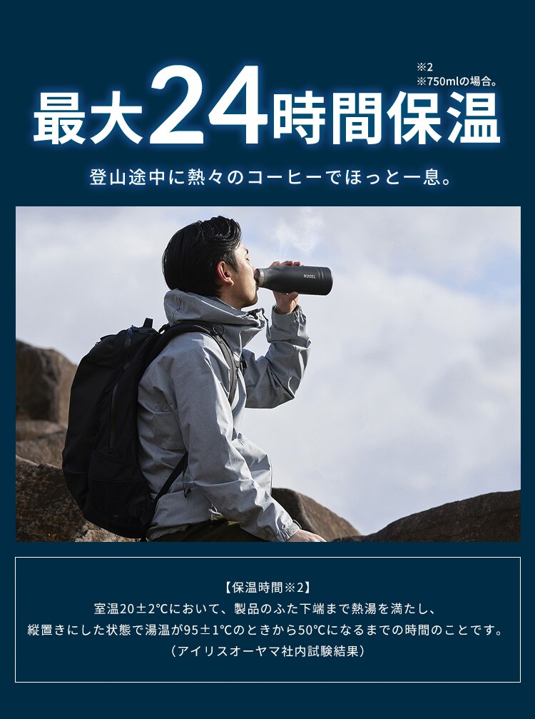 真空断熱マグボトル 最大24時間保冷/18時間保温 500ml HUGEL HSB-500 チャコールグレー2